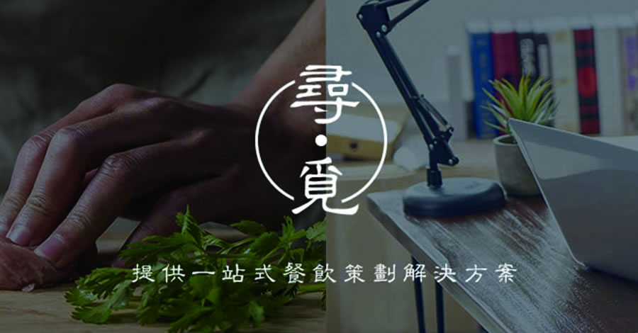 高端菜譜制作_菜譜設(shè)計(jì)_菜單設(shè)計(jì)制作-昆明憶海文化