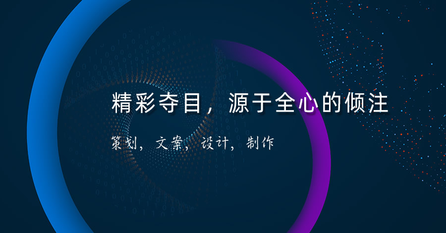 公司宣傳畫冊制作-企業(yè)畫冊設(shè)計(jì)-公司產(chǎn)品宣傳手冊印刷定制