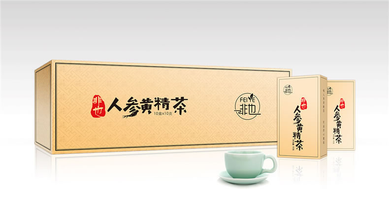 創(chuàng)意茶葉盒外包裝設(shè)計-那些讓你一眼傾心的優(yōu)秀茶葉禮盒設(shè)計圖片!