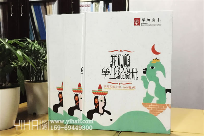 小學(xué)六年級(jí)畢業(yè)紀(jì)念冊(cè)制作-六年級(jí)班級(jí)畢業(yè)冊(cè)制作