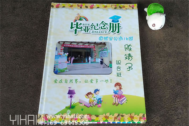 昆明幼兒園畢業(yè)紀(jì)念冊定制-幼兒園成長相冊制作