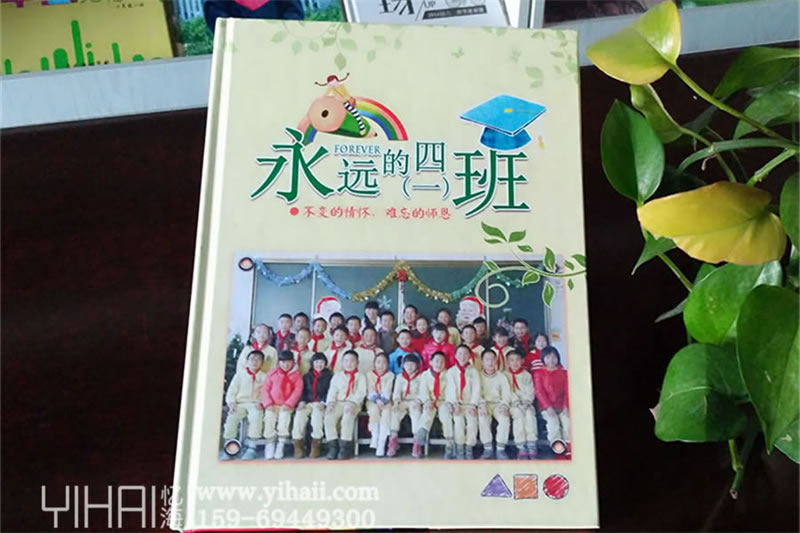 小學(xué)成長(zhǎng)紀(jì)念冊(cè)制作-班級(jí)紀(jì)念冊(cè)設(shè)計(jì)