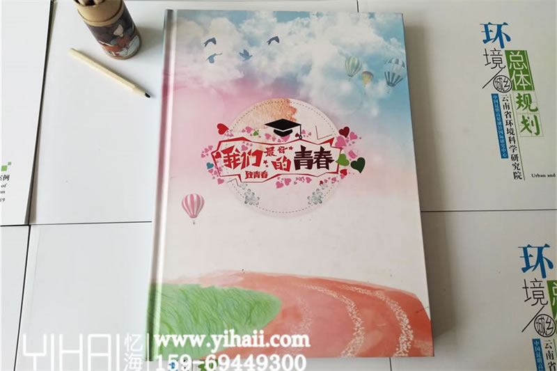 初中畢業(yè)紀念冊設(shè)計制作-初三班級畢業(yè)紀念冊定制-我們最好的青