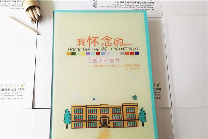 小學(xué)畢業(yè)紀念冊設(shè)計制作-六年級畢業(yè)留念冊定制