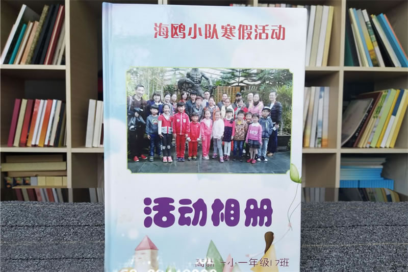 幼兒園畢業(yè)紀(jì)念冊設(shè)計(jì)制作-幼兒園畢業(yè)紀(jì)念冊如何制作