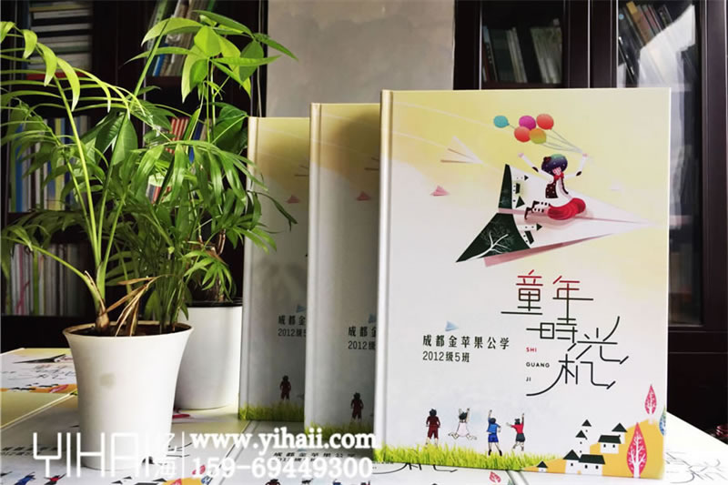 小學(xué)畢業(yè)紀念冊設(shè)計制作-昆明小學(xué)六年級畢業(yè)紀念冊制作