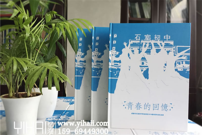 初中畢業(yè)紀念冊設(shè)計-初三畢業(yè)留念冊制作-青春回憶