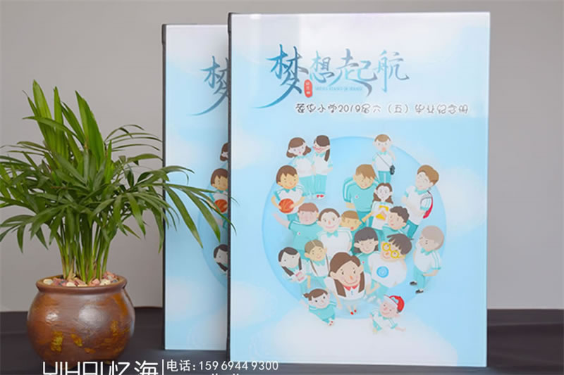 小學(xué)六年級畢業(yè)紀念冊設(shè)計定制-昆明小學(xué)班級畢業(yè)相冊制作