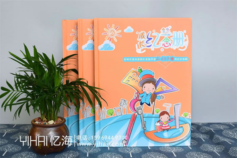 昆明小學(xué)班級畢業(yè)紀念冊制作-小學(xué)六年級畢業(yè)紀念冊設(shè)計