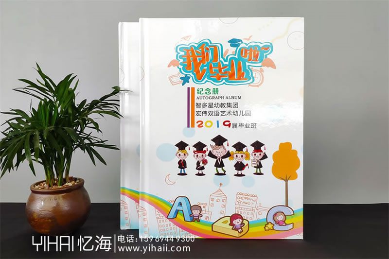 幼兒園大班畢業(yè)相冊制作-幼兒園畢業(yè)紀(jì)念冊怎么做