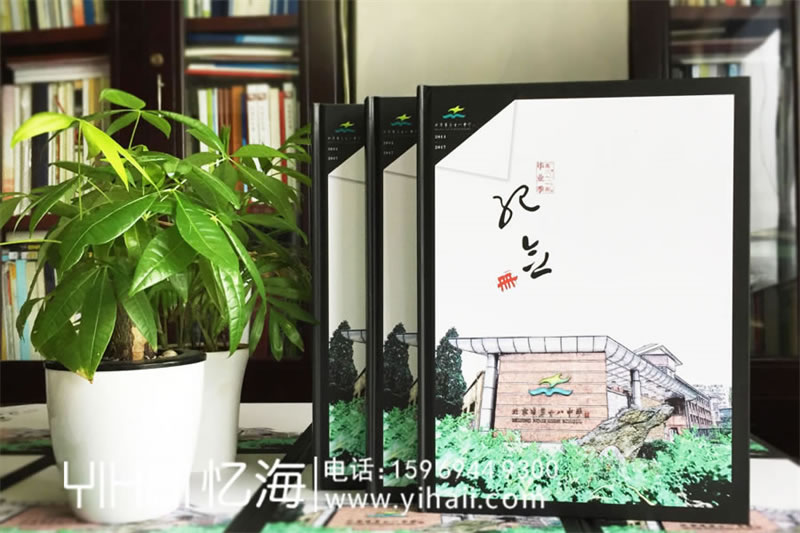 高中畢業(yè)紀(jì)念冊設(shè)計(jì)-高三畢業(yè)留念冊定制-高中畢業(yè)相冊制作