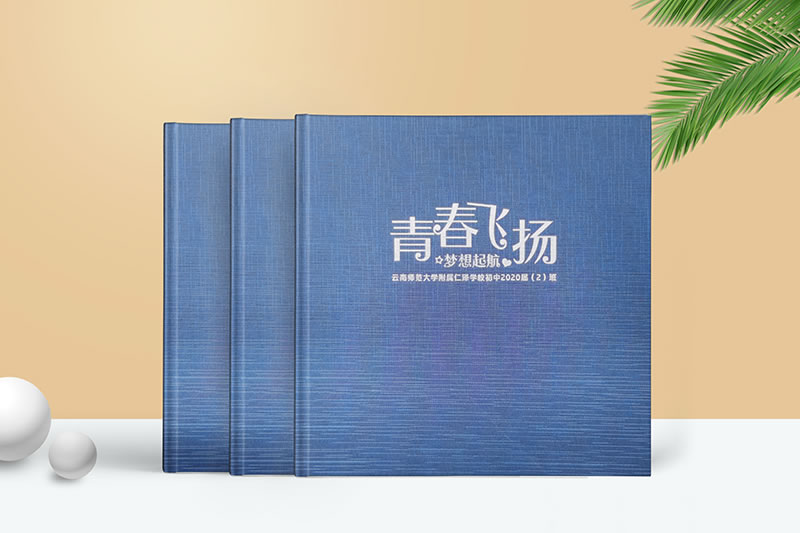 初中畢業(yè)紀念冊定制-九年級畢業(yè)相冊制作設(shè)計讓青春飛揚起航