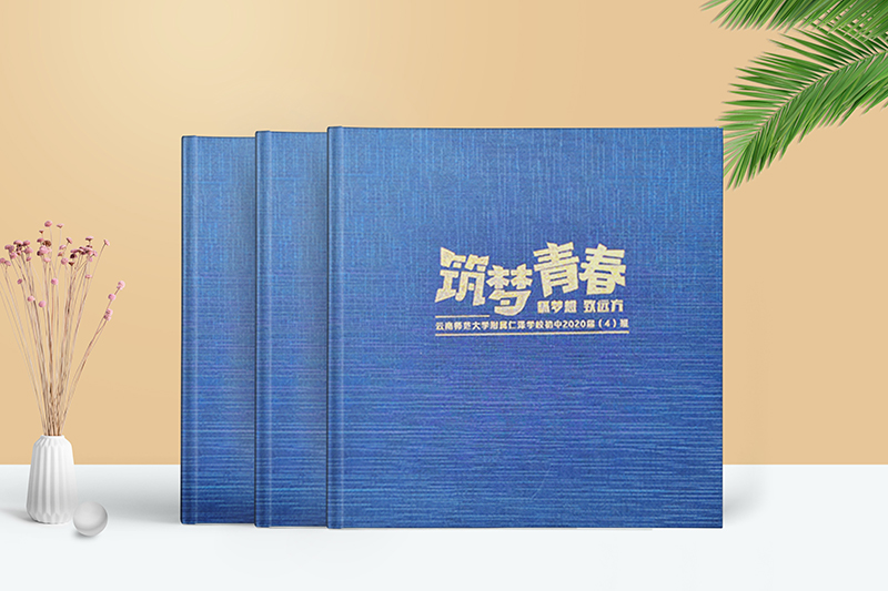 初中畢業(yè)紀念冊設(shè)計-制作初三畢業(yè)相冊筑夢青春