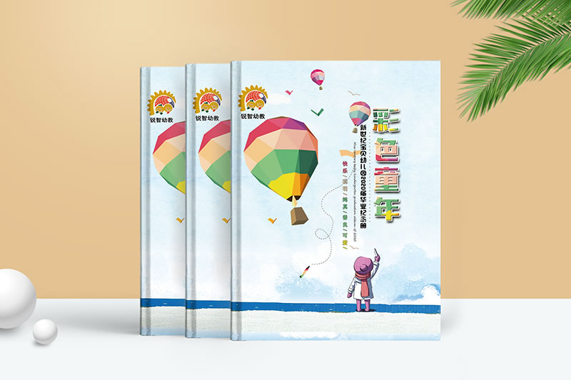 幼兒園畢業(yè)紀(jì)念冊(cè)定制-彩色童年相冊(cè)