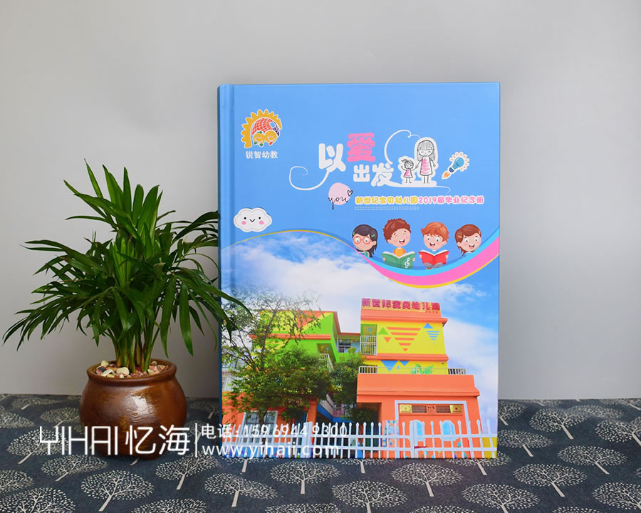 昆明市新世紀寶貝幼兒園2019屆畢業(yè)學(xué)生紀念冊