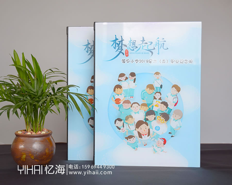 昆明市蓮華小學(xué)2019屆六(五)班畢業(yè)紀(jì)念冊(cè)