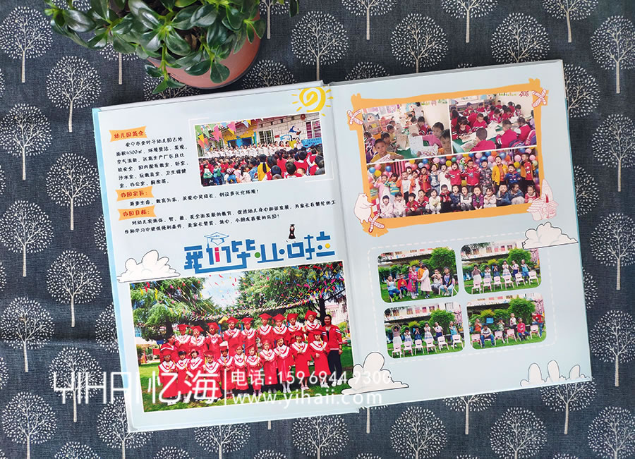 【金葉子幼兒園】2019屆大(二)班畢業(yè)紀(jì)念冊