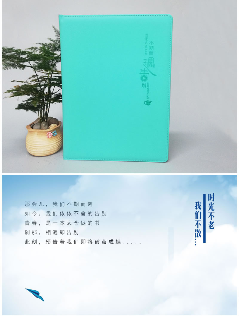 昆明憶海文化2020新款畢業(yè)紀念定制，最新畢業(yè)紀念冊設計