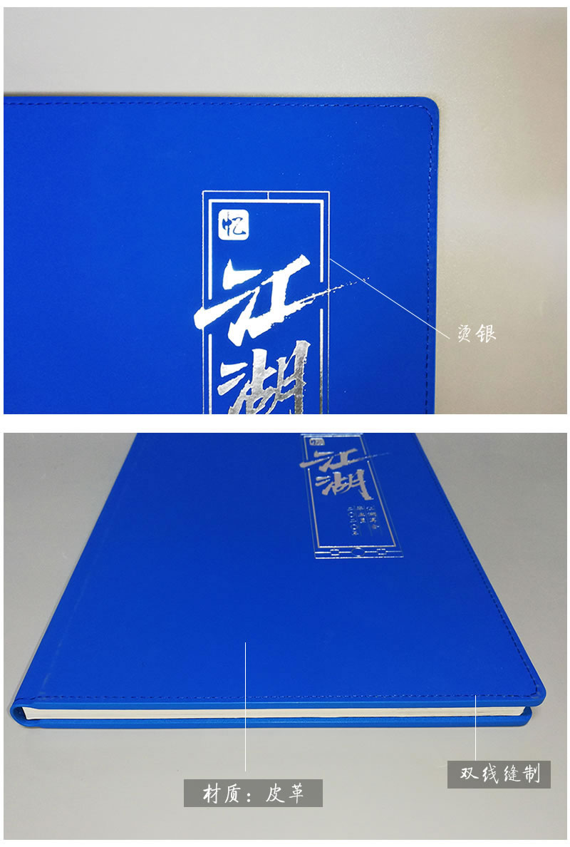 昆明憶海文化2020最新畢業(yè)紀(jì)念冊(cè)定制