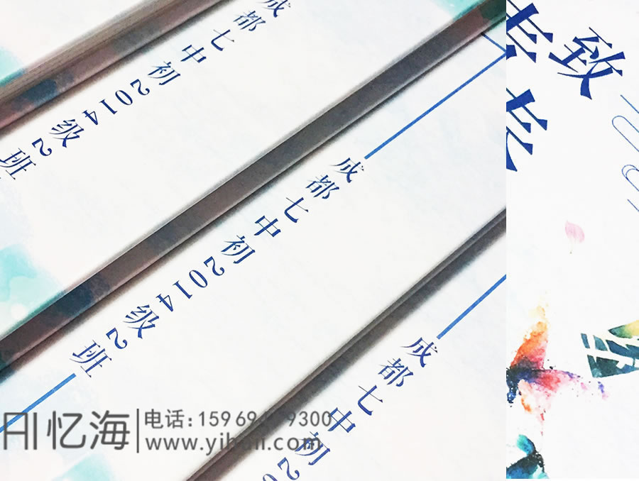 昆明憶海文化昆明高中畢業(yè)紀念冊制作-有創(chuàng)意的高中畢業(yè)相冊設計案例