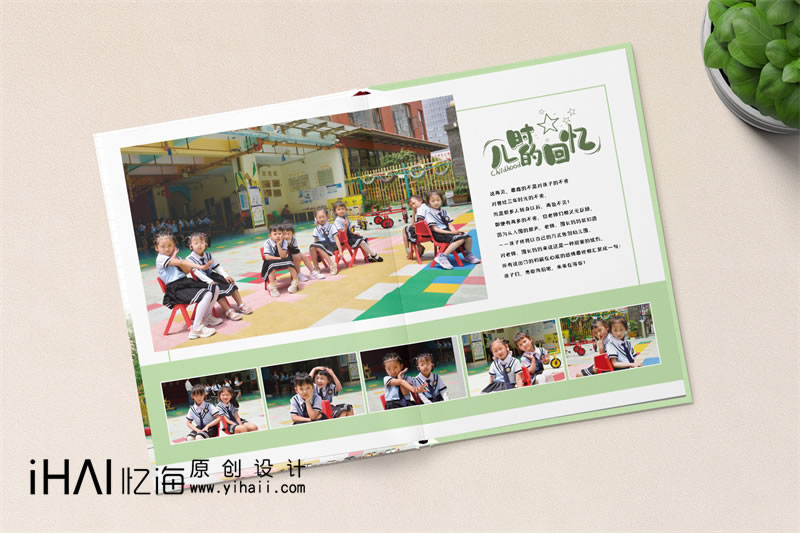 幼兒園畢業(yè)相冊設(shè)計定制