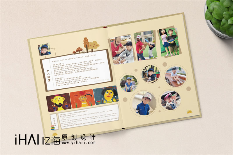 幼兒園畢業(yè)紀念冊設計