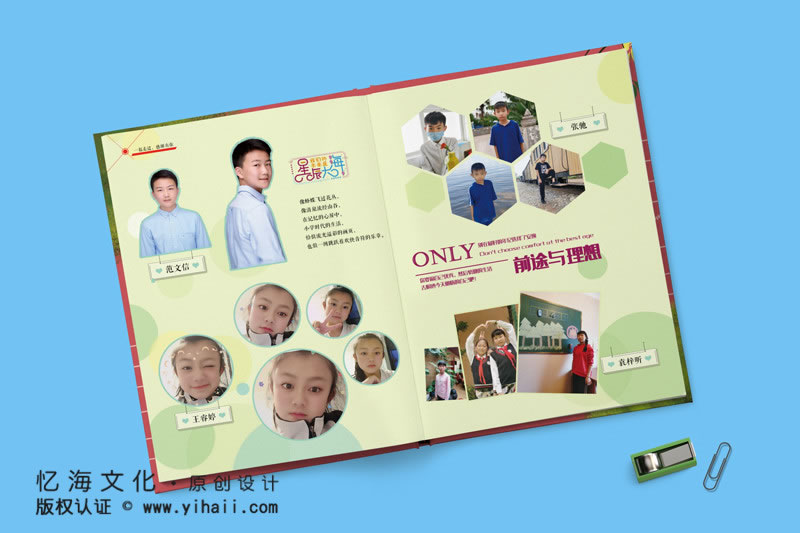 昆明憶海文化小學畢業(yè)相冊定制，一本小學畢業(yè)紀念冊制作致敬童年時光