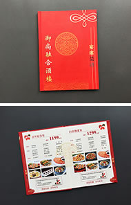 菜譜菜單設(shè)計(jì)制作-酒店婚宴菜單設(shè)計(jì)-酒店宴會(huì)菜單設(shè)計(jì)