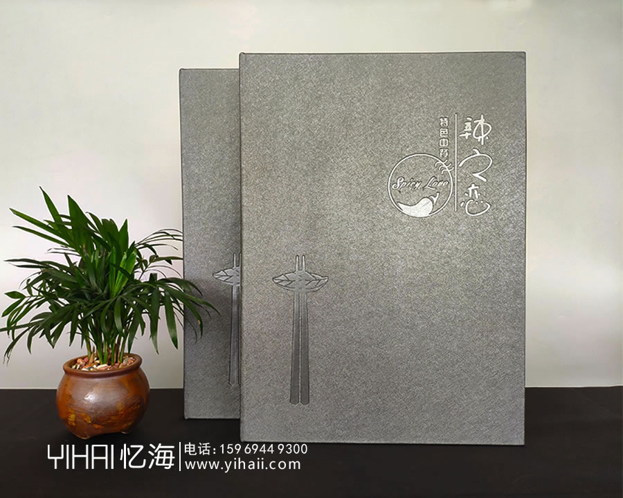 2019特色中餐菜譜設(shè)計(jì)制作—昆明餐廳【辣之戀】