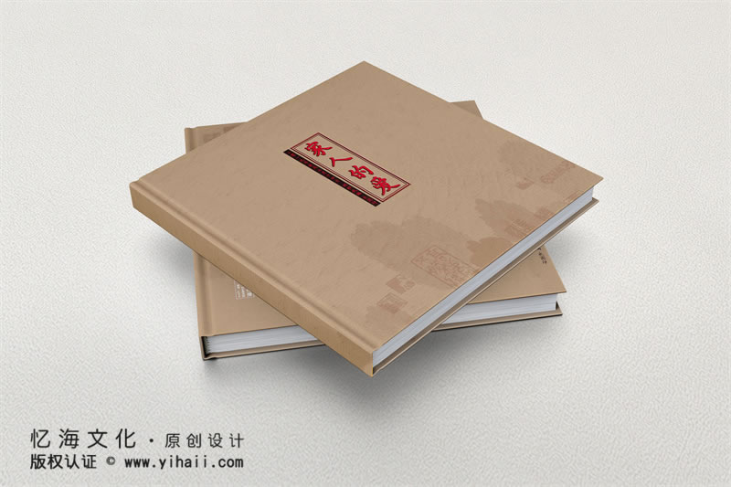 昆明憶海文化-家庭相冊(cè)制作-全家福紀(jì)念冊(cè)設(shè)計(jì)定制