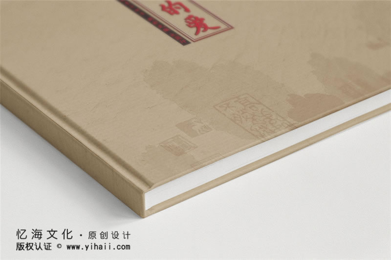 昆明憶海文化-家庭相冊(cè)制作-全家福紀(jì)念冊(cè)設(shè)計(jì)定制