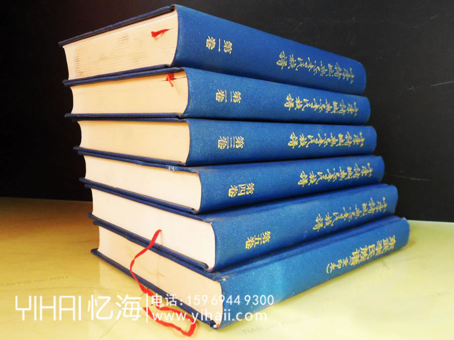 山東李氏族譜家譜設(shè)計(jì)制作-昆明宗譜排版裝訂