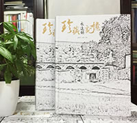 昆明家庭相冊(cè)制作-個(gè)人相冊(cè)影集-家庭聚會(huì)紀(jì)念冊(cè)