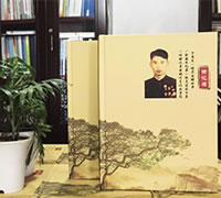 個(gè)人回憶錄印制裝訂-書畫作品集定做-自費(fèi)出書