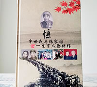 家庭紀(jì)念冊(cè)定制-父親紀(jì)念冊(cè)設(shè)計(jì)制作-送給父親的紀(jì)念禮物