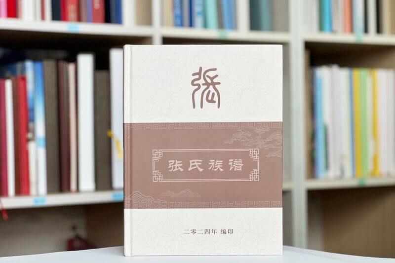 專(zhuān)業(yè)張氏家譜印刷定制服務(wù)-傳承文化，記錄歷史