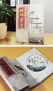 船政學(xué)堂紀(jì)錄片精裝卡書(shū)-昆明卡書(shū)制作