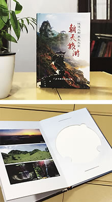 旅游宣傳片光盤(pán)包裝盒設(shè)計(jì)定制-CD/DVD光盤(pán)卡書(shū)制