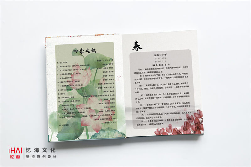 音樂(lè)光盤相冊(cè)設(shè)計(jì)制作