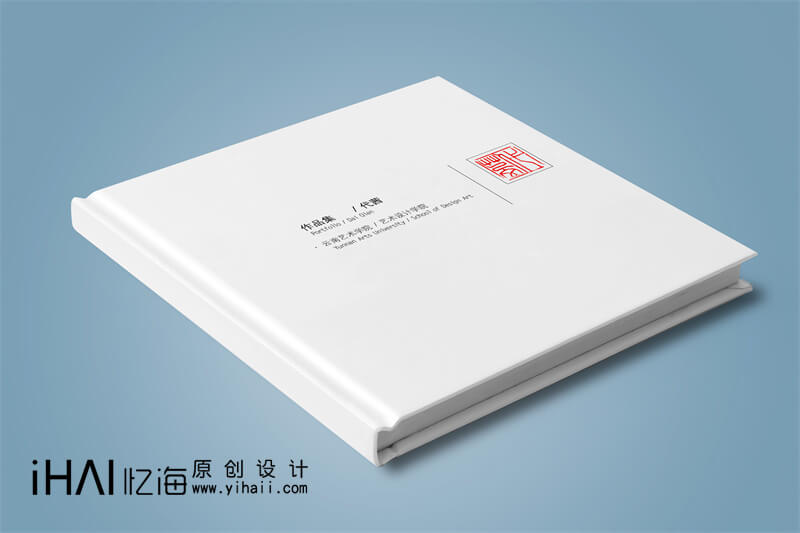 精裝宣傳冊(cè)設(shè)計(jì)制作