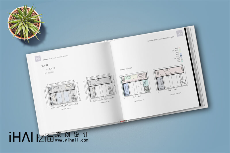 設(shè)計(jì)一本企業(yè)藝術(shù)作品集精裝宣傳冊(cè)