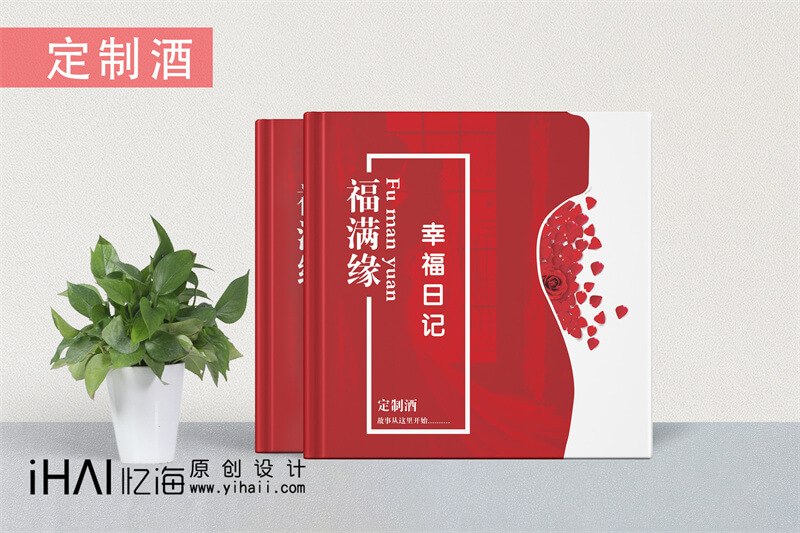 酒樓精裝畫冊設(shè)計(jì)制作