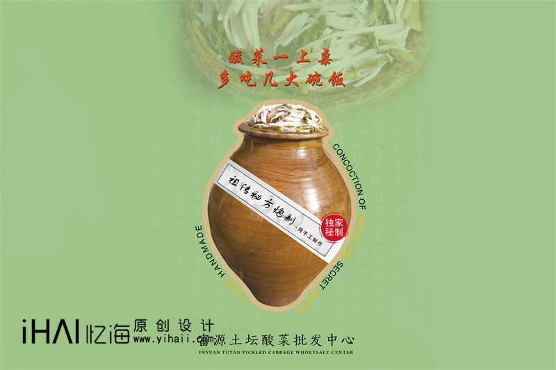 特產(chǎn)精裝宣傳畫(huà)冊(cè)設(shè)計(jì)制作