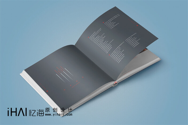 設(shè)計公司畫冊制作