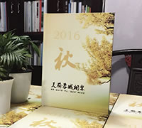 知青紀念冊設(shè)計-昆明知青紀念相冊設(shè)計制作