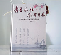 昆明同學(xué)聚會紀念冊設(shè)計制作-中學(xué)畢業(yè)聚會紀念相冊定制