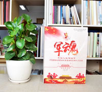 戰(zhàn)友聚會(huì)紀(jì)念冊(cè)設(shè)計(jì)制作-一輩子的戰(zhàn)友兄弟