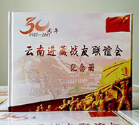 30年戰(zhàn)友聚會(huì)紀(jì)念冊(cè)制作寫(xiě)一段最美的前言