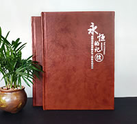 同學(xué)聚會紀(jì)念冊制作-二十周年同學(xué)聚會相冊定制