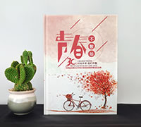 畢業(yè)30年同學(xué)聚會(huì)紀(jì)念冊制作-昆明30年聚會(huì)紀(jì)念冊設(shè)計(jì)